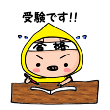 BUTAGO of twins2(season) sticker #5329717