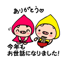 BUTAGO of twins2(season) sticker #5329726