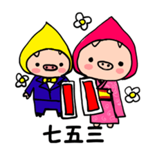 BUTAGO of twins2(season) sticker #5329727