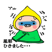 BUTAGO of twins2(season) sticker #5329729