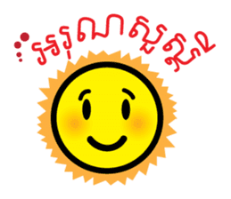 Khmer Little Face (SSK) sticker #5329895