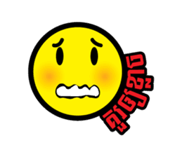 Khmer Little Face (SSK) sticker #5329899
