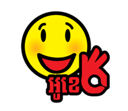 Khmer Little Face (SSK) sticker #5329902