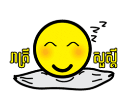 Khmer Little Face (SSK) sticker #5329913