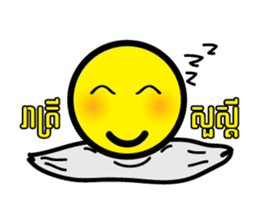 Khmer Little Face (SSK) sticker #5329913