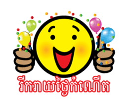 Khmer Little Face (SSK) sticker #5329914