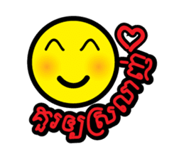 Khmer Little Face (SSK) sticker #5329918