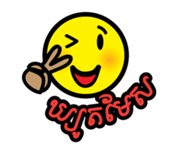 Khmer Little Face (SSK) sticker #5329921