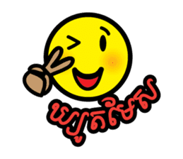 Khmer Little Face (SSK) sticker #5329921