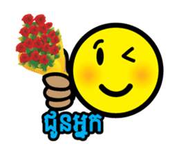 Khmer Little Face (SSK) sticker #5329922