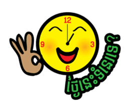 Khmer Little Face (SSK) sticker #5329923