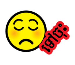 Khmer Little Face (SSK) sticker #5329929