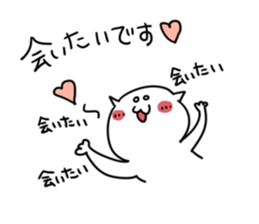 YURUSIROsan sticker #5329973