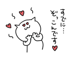 YURUSIROsan sticker #5329974