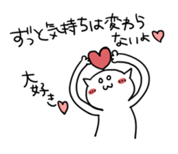 YURUSIROsan sticker #5329975