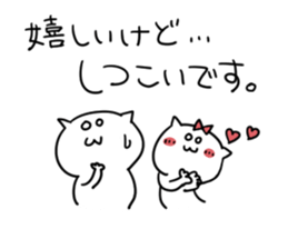 YURUSIROsan sticker #5329978