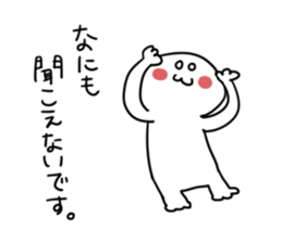 YURUSIROsan sticker #5329980