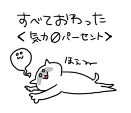 YURUSIROsan sticker #5329981