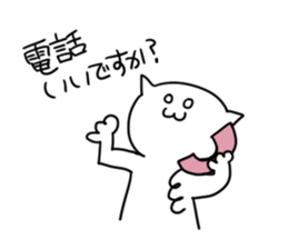 YURUSIROsan sticker #5329982