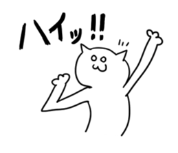 YURUSIROsan sticker #5329983