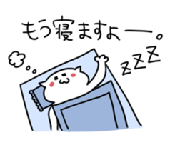 YURUSIROsan sticker #5329986