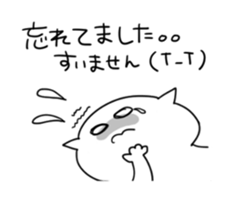 YURUSIROsan sticker #5329987