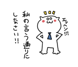 YURUSIROsan sticker #5329988