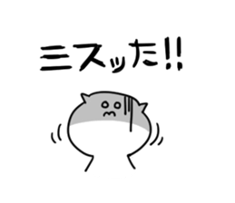 YURUSIROsan sticker #5329989