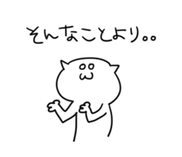 YURUSIROsan sticker #5329990