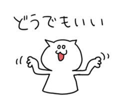 YURUSIROsan sticker #5329991