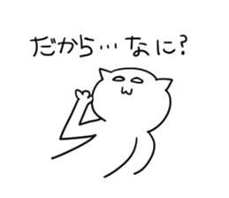 YURUSIROsan sticker #5329992