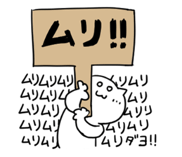 YURUSIROsan sticker #5329993