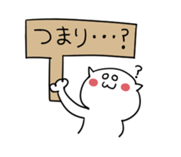 YURUSIROsan sticker #5329994