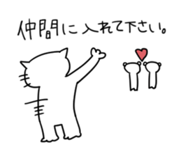 YURUSIROsan sticker #5329996