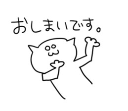 YURUSIROsan sticker #5329997