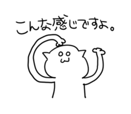 YURUSIROsan sticker #5329998