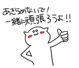 YURUSIROsan sticker #5330000