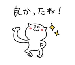 YURUSIROsan sticker #5330001