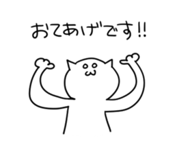 YURUSIROsan sticker #5330002