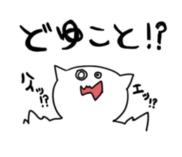 YURUSIROsan sticker #5330004