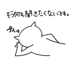 YURUSIROsan sticker #5330005