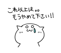 YURUSIROsan sticker #5330006