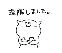 YURUSIROsan sticker #5330007