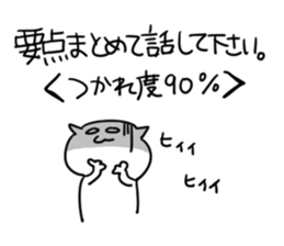 YURUSIROsan sticker #5330008