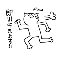 YURUSIROsan sticker #5330009