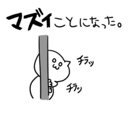 YURUSIROsan sticker #5330010