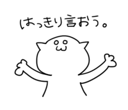 YURUSIROsan sticker #5330011