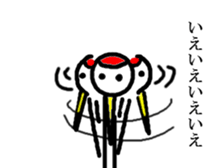 simple face crane sticker #5330055