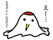 simple face crane sticker #5330057