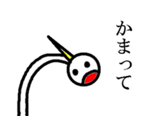 simple face crane sticker #5330059